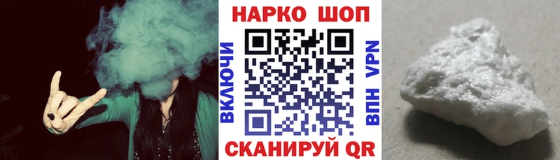 Магазины продажи наркотиков Кушва ГАШ Марихуана Alpha-PVP NBOMe Меф