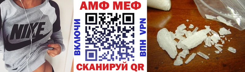 АМФ 97%  Кушва 