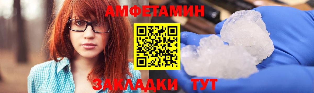 Амфетамин VHQ Кушва