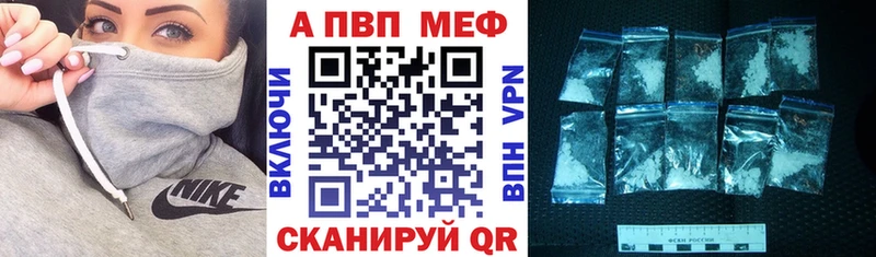 где купить наркотик  Кушва  даркнет официальный сайт  A PVP мука 