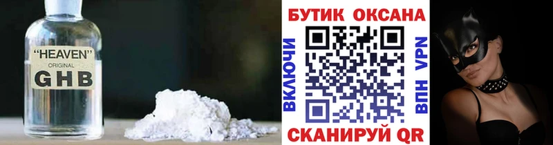 Бутират BDO 33%  ссылка на мегу ссылка  Кушва  хочу наркоту 