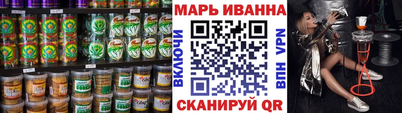 сколько стоит blacksprut рабочий сайт Cannafood марихуана Кушва