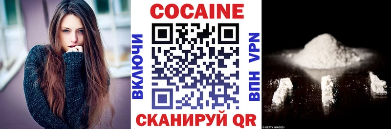 КОКАИН Columbia Кушва