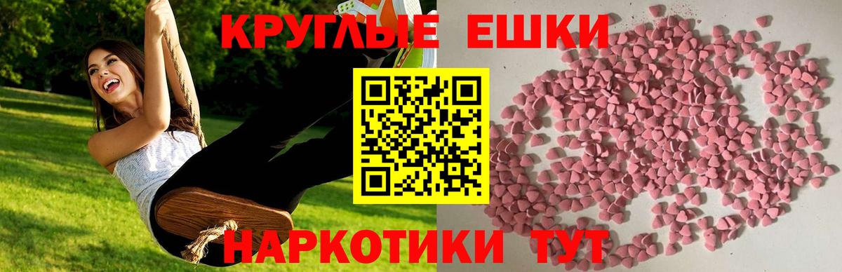 KRAKEN ссылки  Ecstasy бентли  Ecstasy  Вход с VPN  Кушва 