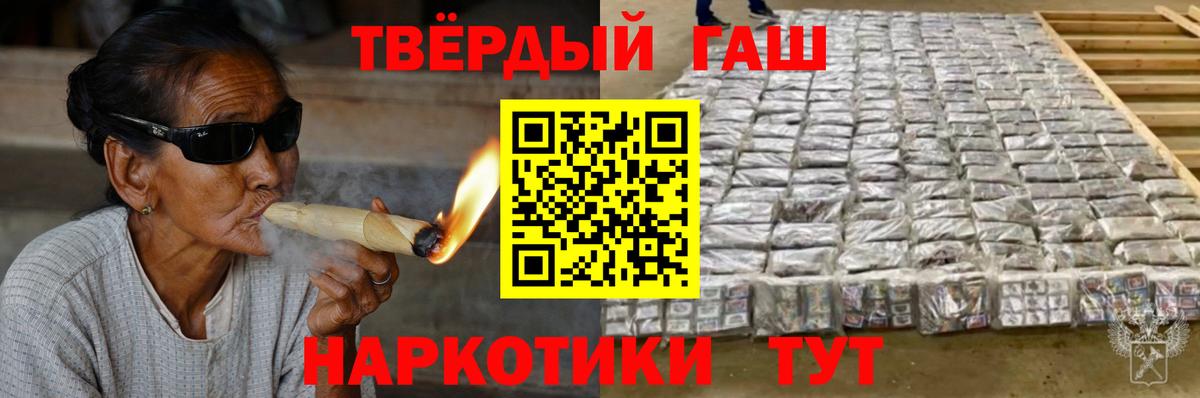 ГАШИШ hashish Кушва