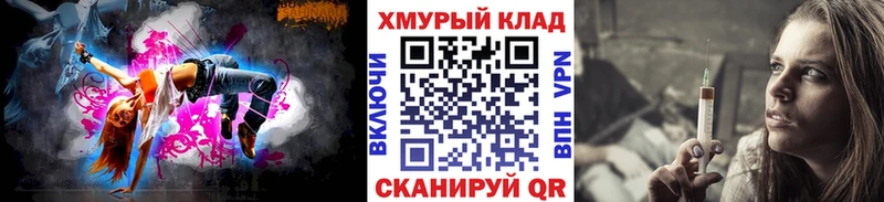 ГЕРОИН Heroin  Кушва 