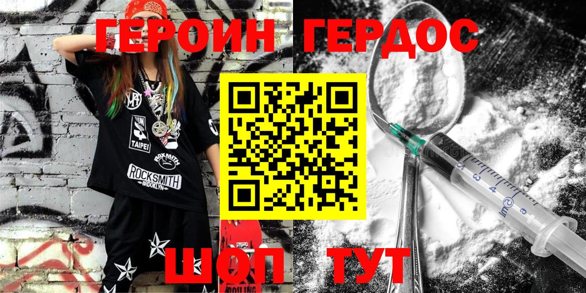 Кодеин Кушва
