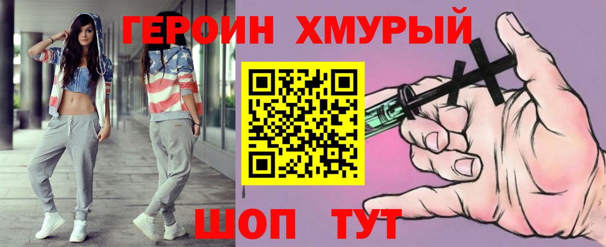 Героин Афган Кушва