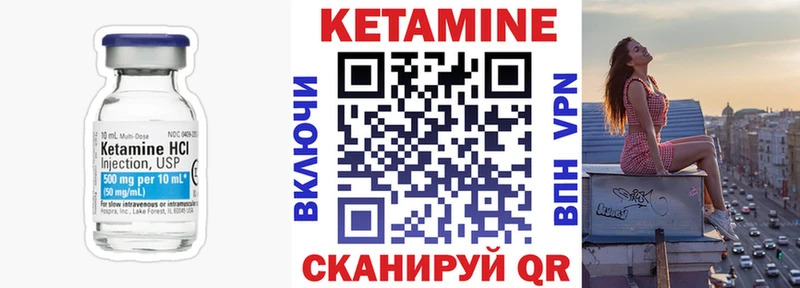 Кетамин ketamine  Кушва 