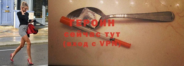 ГАЛЛЮЦИНОГЕННЫЕ ГРИБЫ Белоозёрский