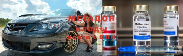 марки nbome Тайга