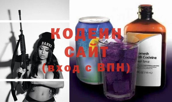 кокаин Белокуриха