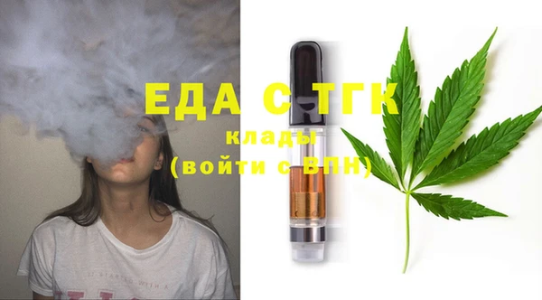ГАЛЛЮЦИНОГЕННЫЕ ГРИБЫ Белоозёрский
