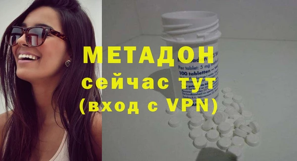 кокаин Белокуриха
