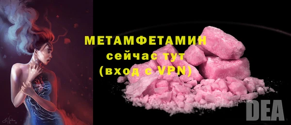 ГАЛЛЮЦИНОГЕННЫЕ ГРИБЫ Белоозёрский