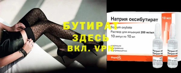 твердый Беломорск