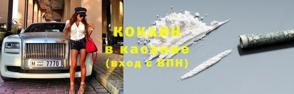 кокаин Белокуриха