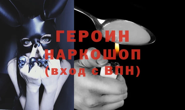 ГАЛЛЮЦИНОГЕННЫЕ ГРИБЫ Белоозёрский