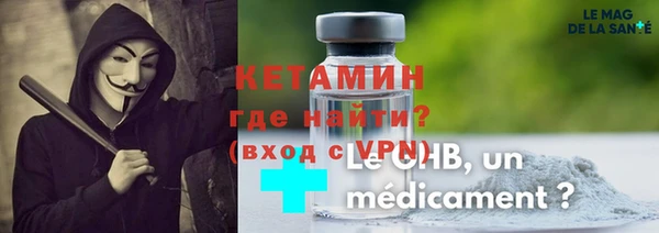 кокаин Белокуриха