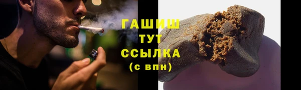 марки nbome Балахна
