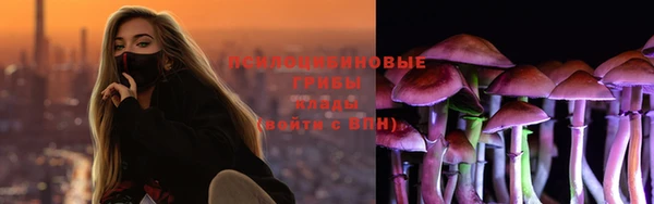 марки nbome Балахна
