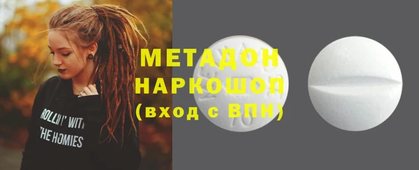 марки nbome Балахна