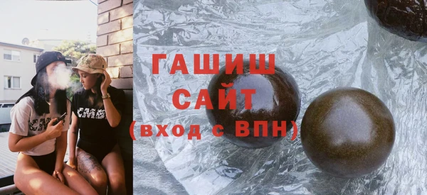 ГАЛЛЮЦИНОГЕННЫЕ ГРИБЫ Белоозёрский
