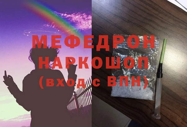 PSILOCYBIN Тавда