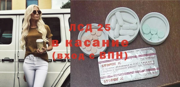 спиды Баксан