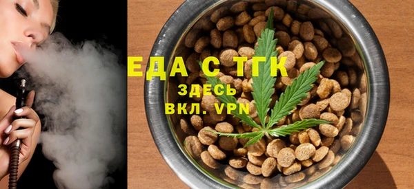 ГАЛЛЮЦИНОГЕННЫЕ ГРИБЫ Белоозёрский