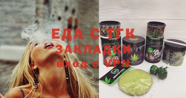 спиды Баксан