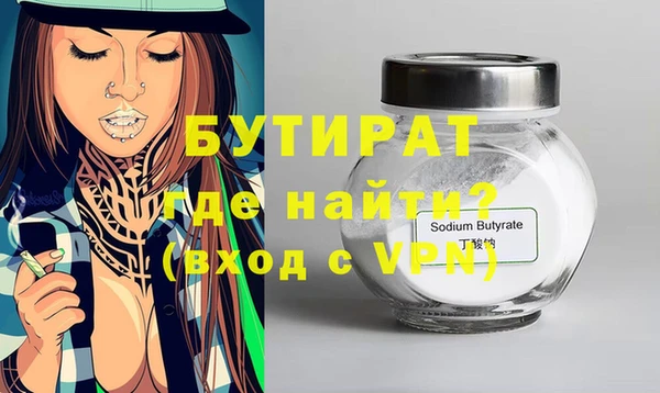 твердый Беломорск