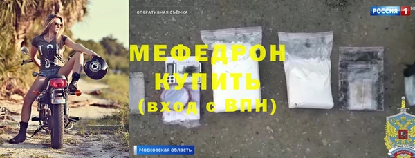 кокаин Белокуриха