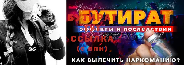 спиды Баксан