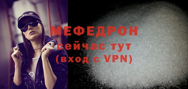 кокаин Белокуриха