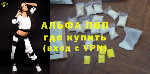 apvp Балабаново