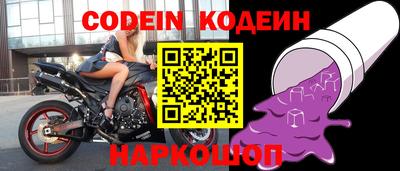 прущий лед Жуковский