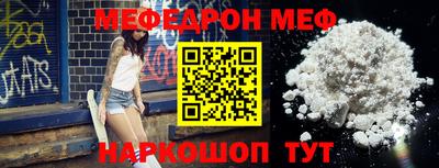 прущий лед Жуковский