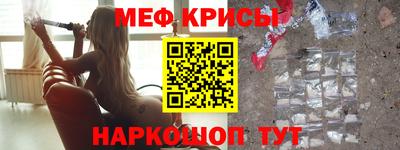 прущий лед Жуковский