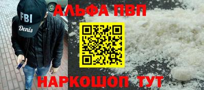 прущий лед Жуковский