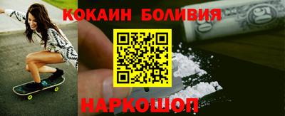 кокс Заволжье