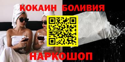 кокс Заволжье