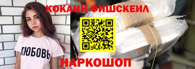 кокс Заволжье