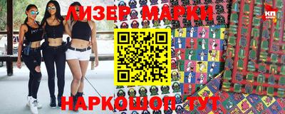 прущий лед Жуковский
