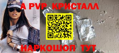 кокс Заволжье