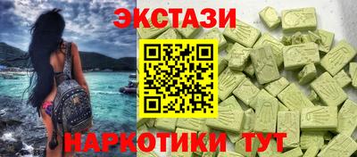 ECSTASY Заводоуковск