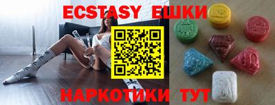 прущий лед Жуковский