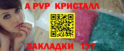 прущий лед Жуковский