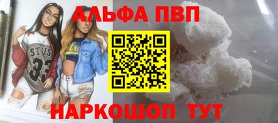 прущий лед Жуковский