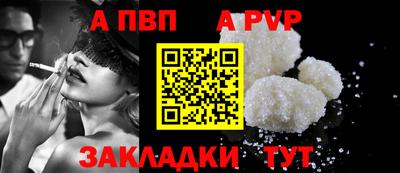 прущий лед Жуковский
